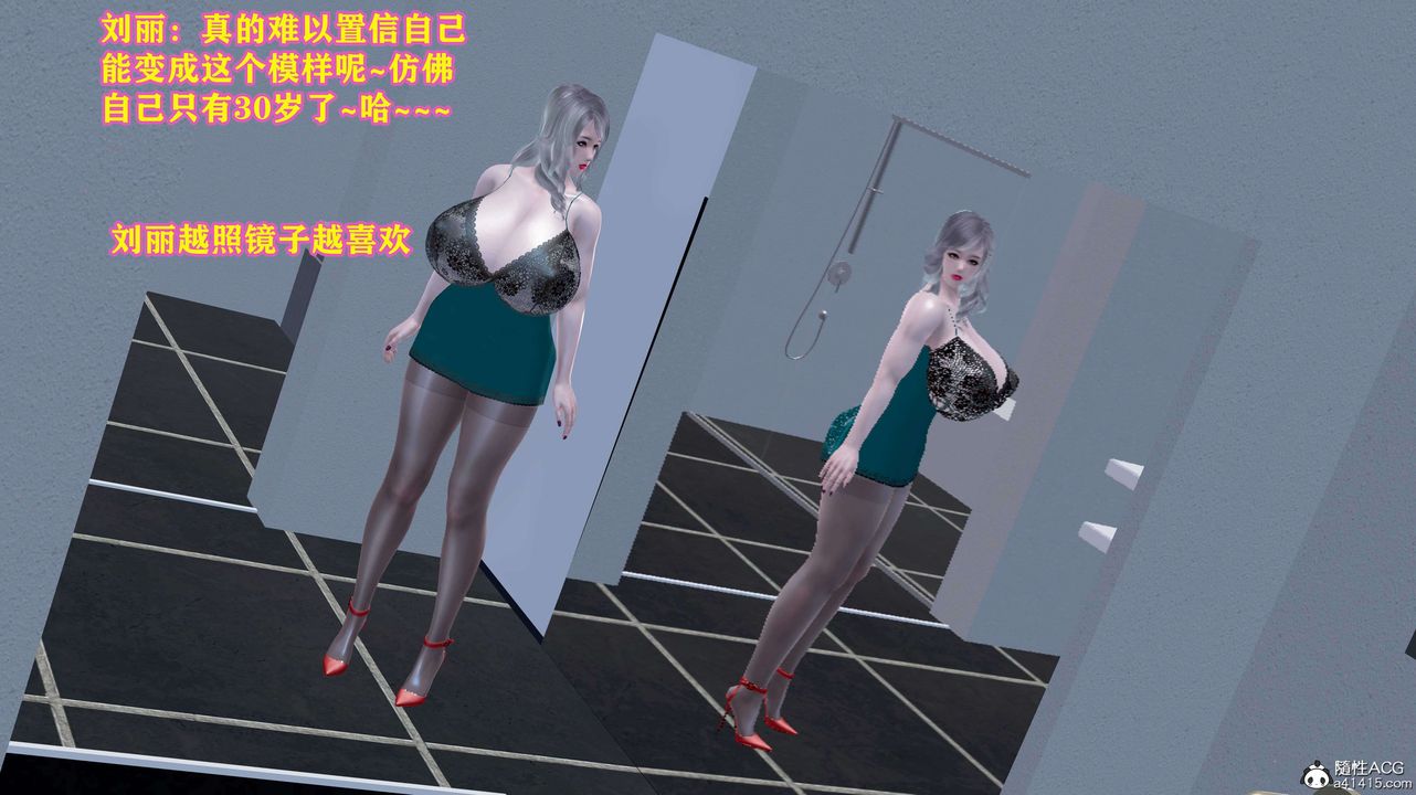 [3D]邂逅丝袜会所第05章【第2话】