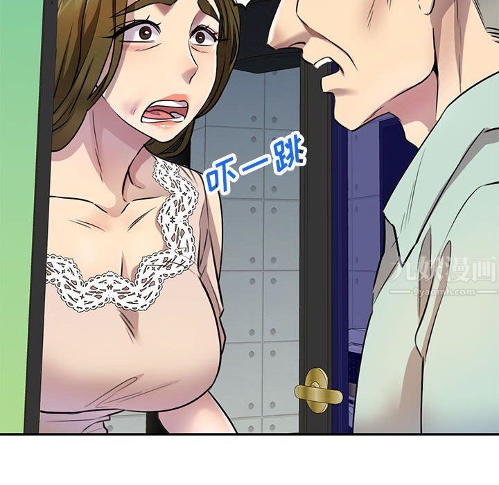 私房家教课第11话