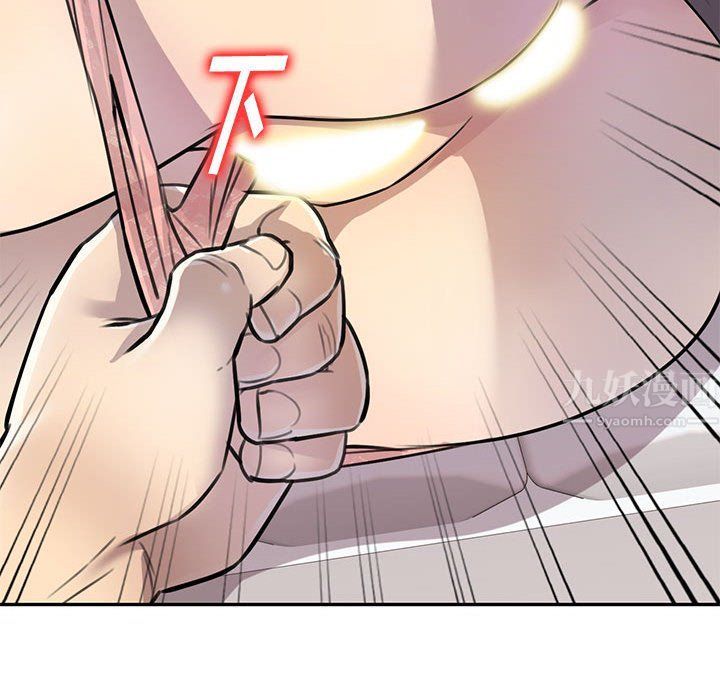 私房家教课第11话