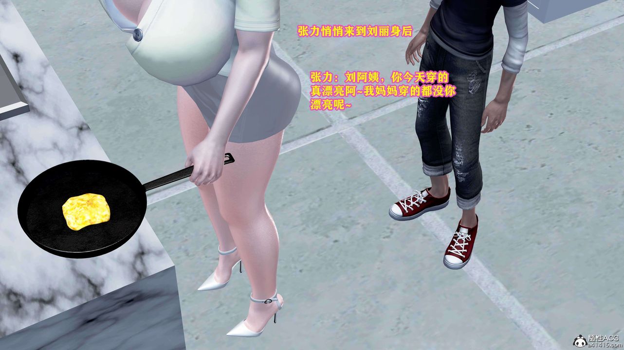 [3D]邂逅丝袜会所第05章【第3话】