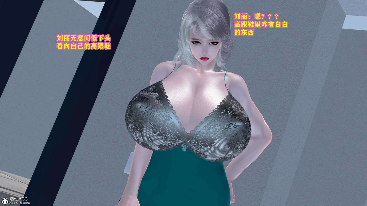 [3D]邂逅丝袜会所第05章【第3话】