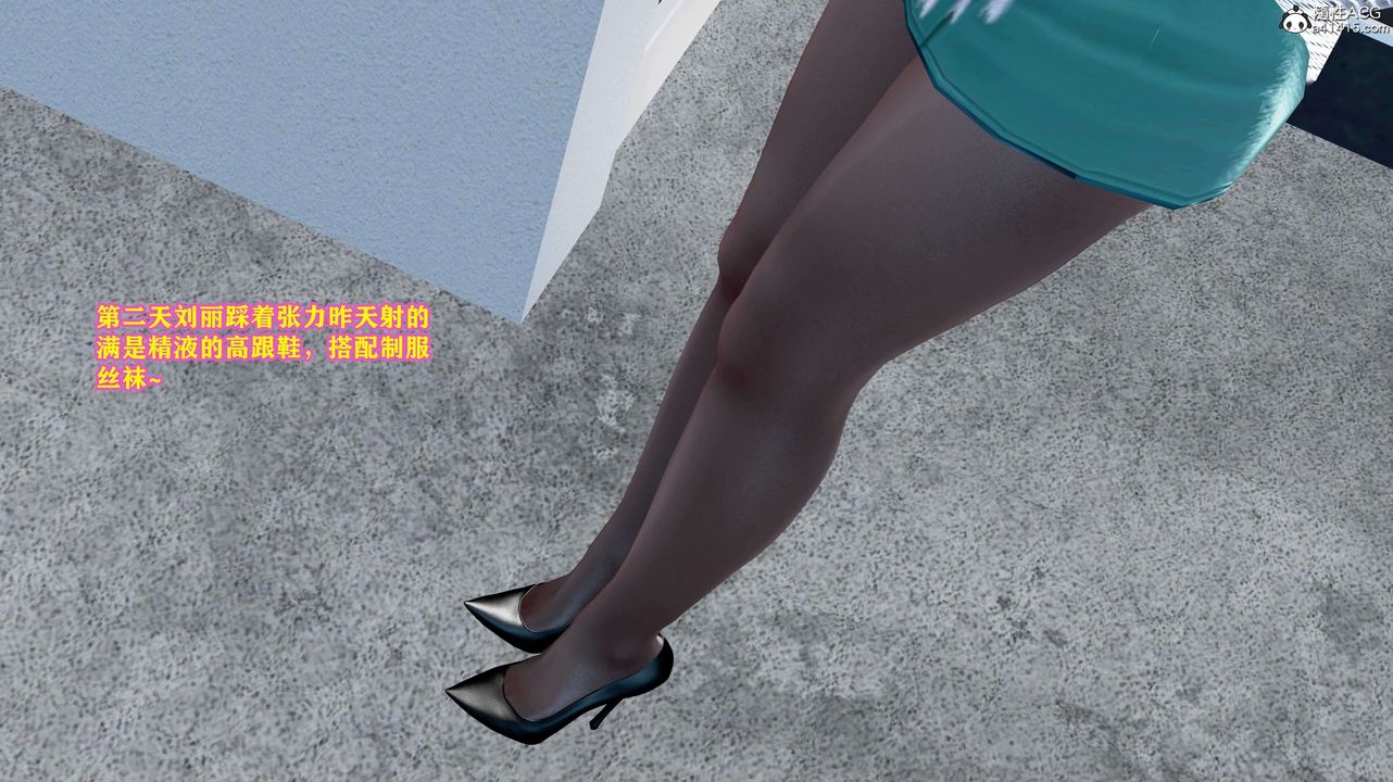 [3D]邂逅丝袜会所第05章【第3话】
