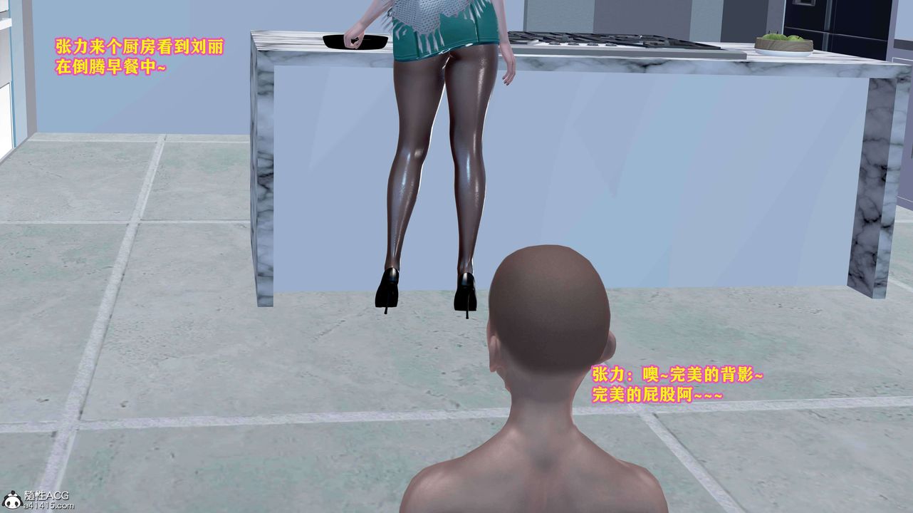 [3D]邂逅丝袜会所第05章【第3话】