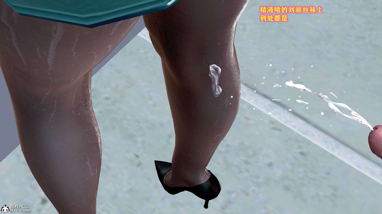 [3D]邂逅丝袜会所第05章【第3话】