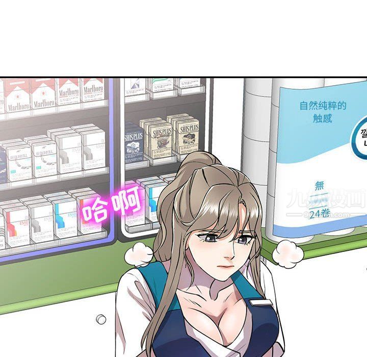 私房家教课第11话