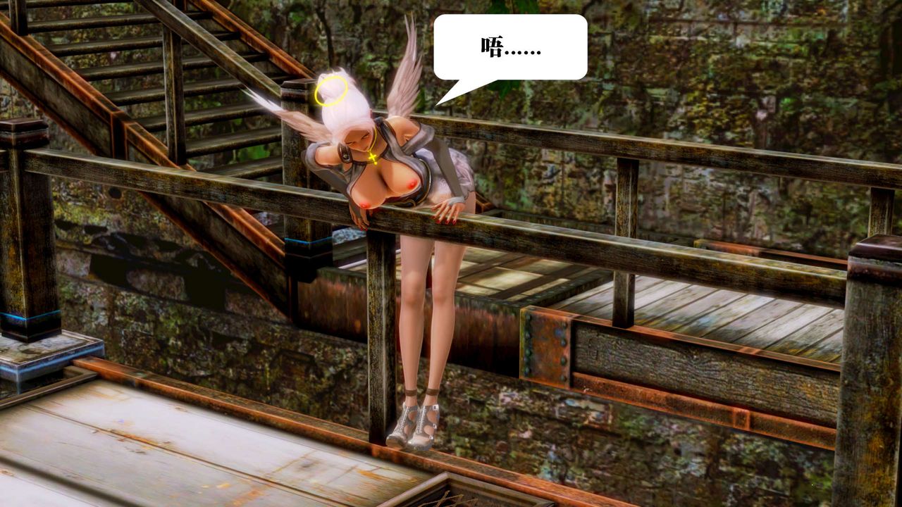 [3D]御女伏魔战记第16话