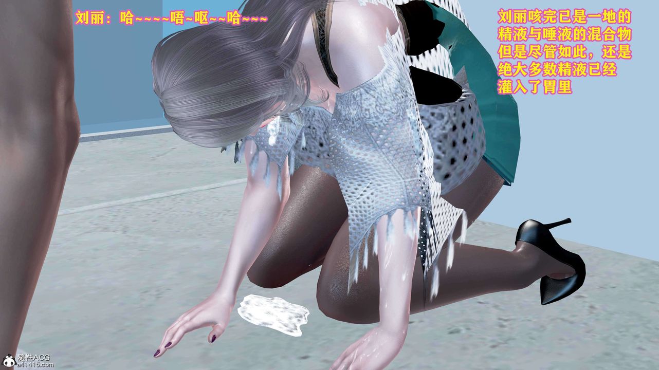 [3D]邂逅丝袜会所第06章【第2话】