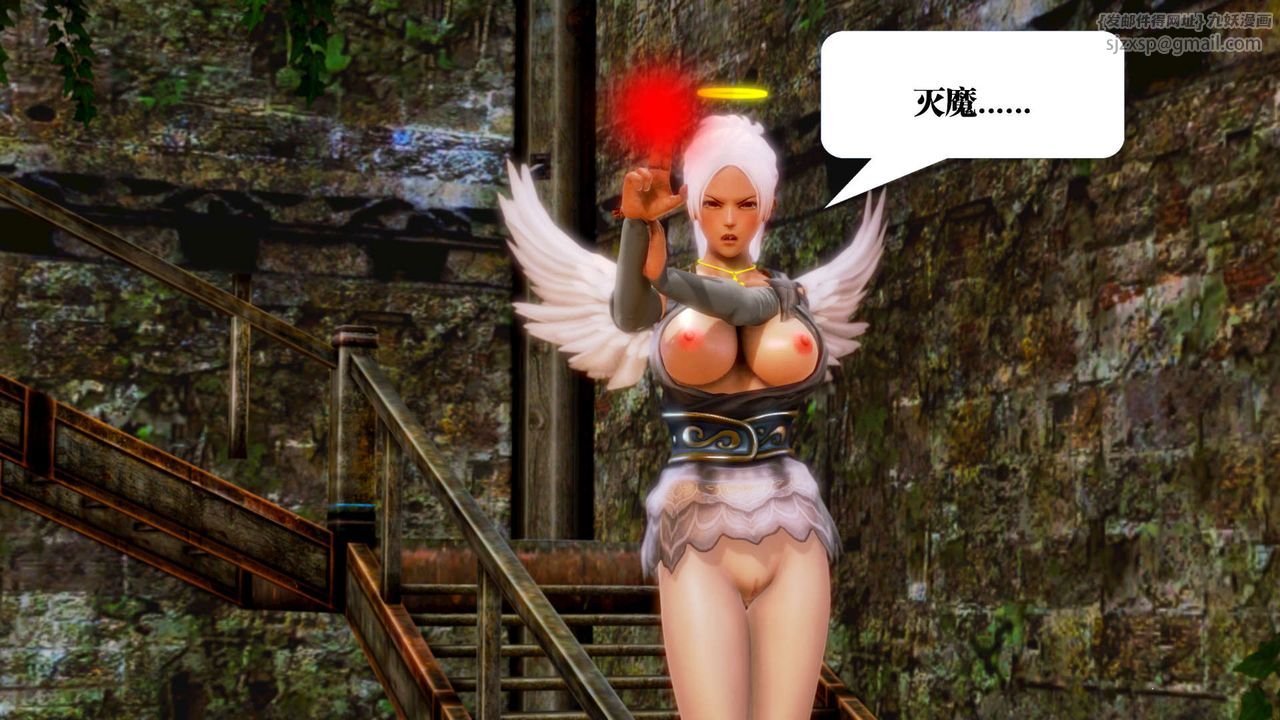 [3D]御女伏魔战记第16话