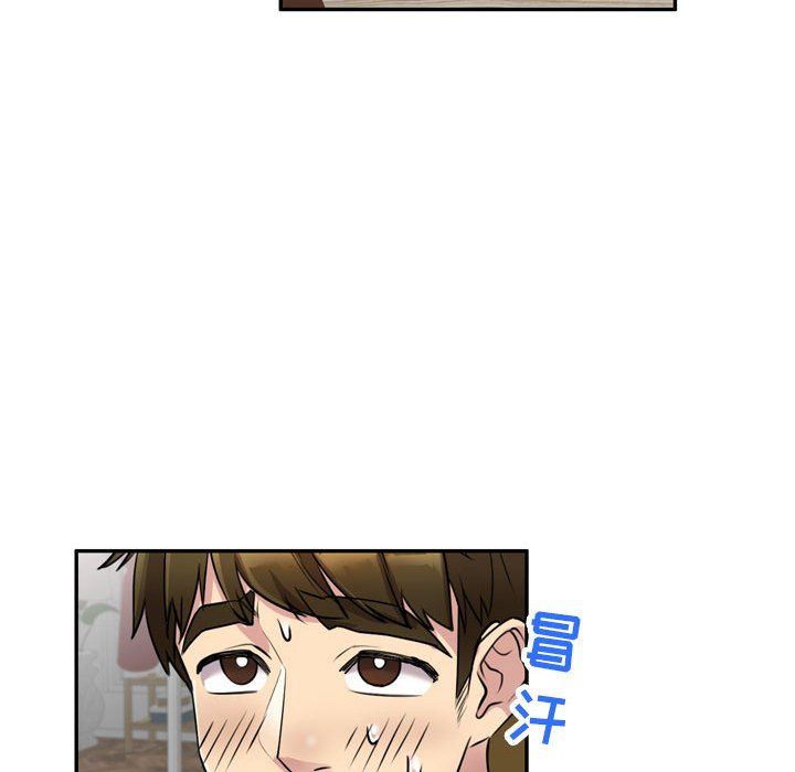 私房家教课第12话