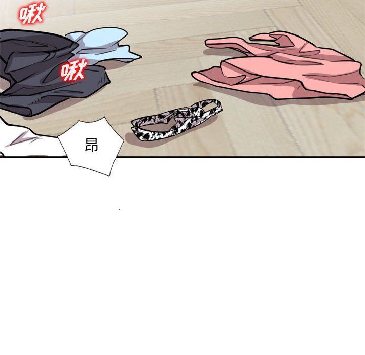 私房家教课第12话