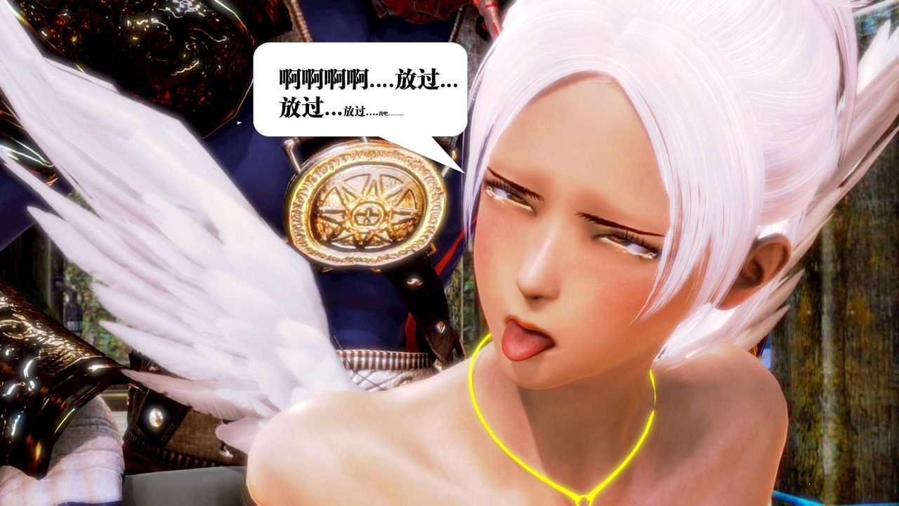 [3D]御女伏魔战记第16话