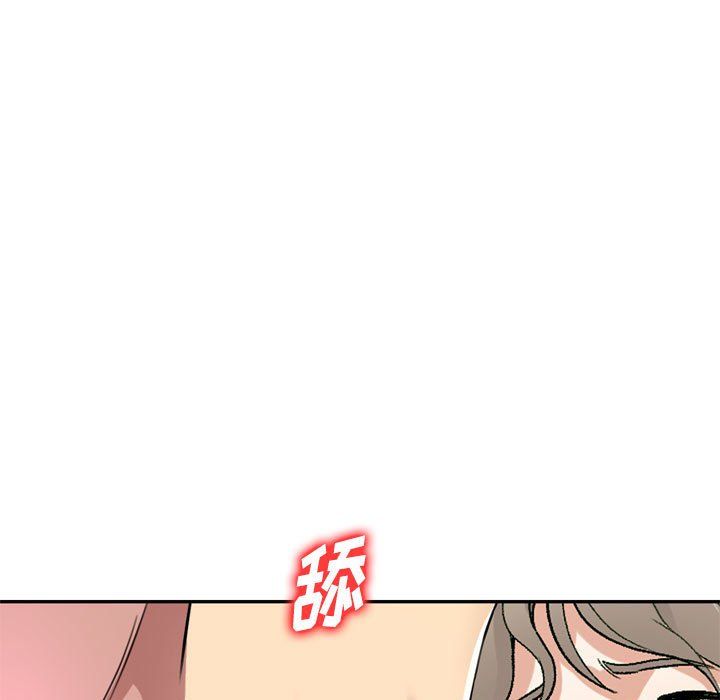 私房家教课第12话