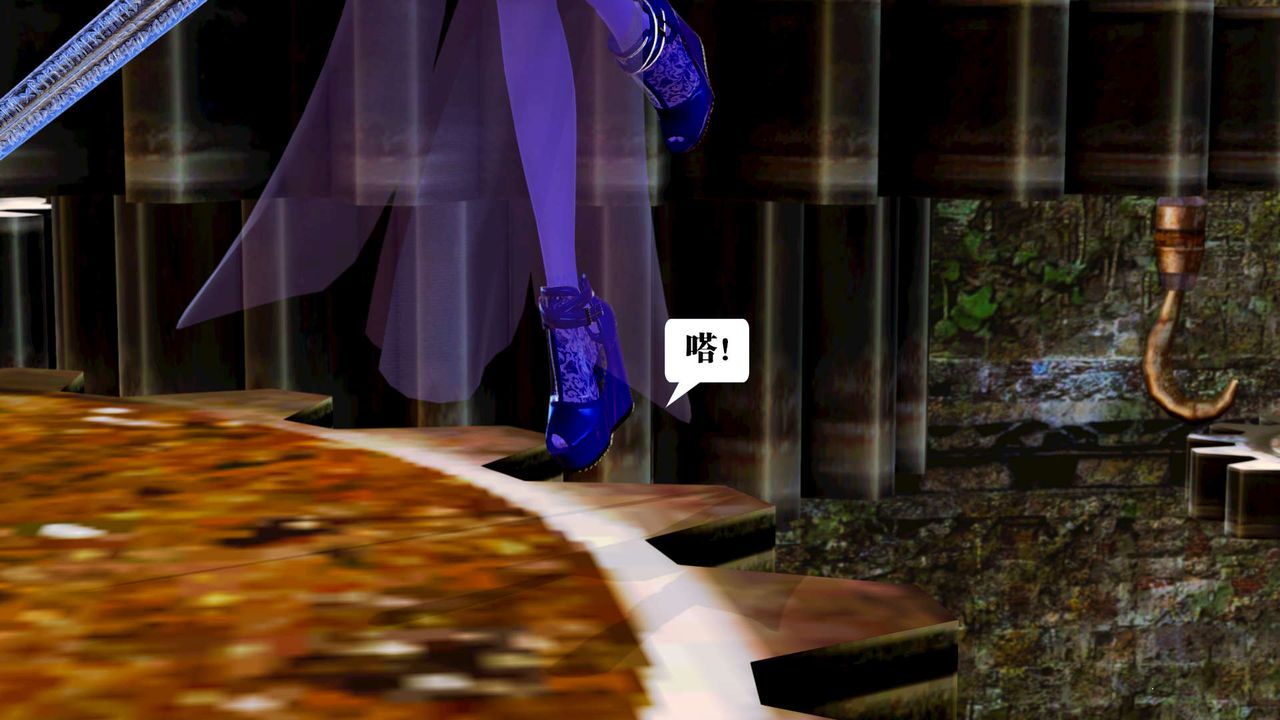 [3D]御女伏魔战记第17话