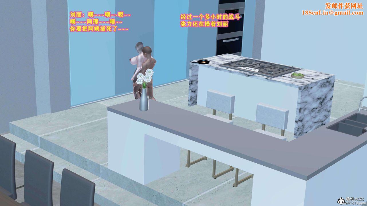 [3D]邂逅丝袜会所第07章【第1话】