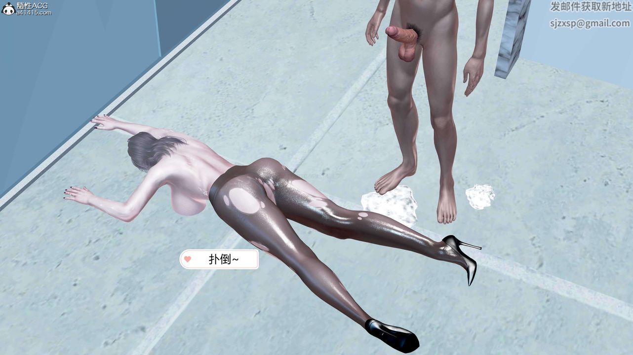 [3D]邂逅丝袜会所第07章【第1话】