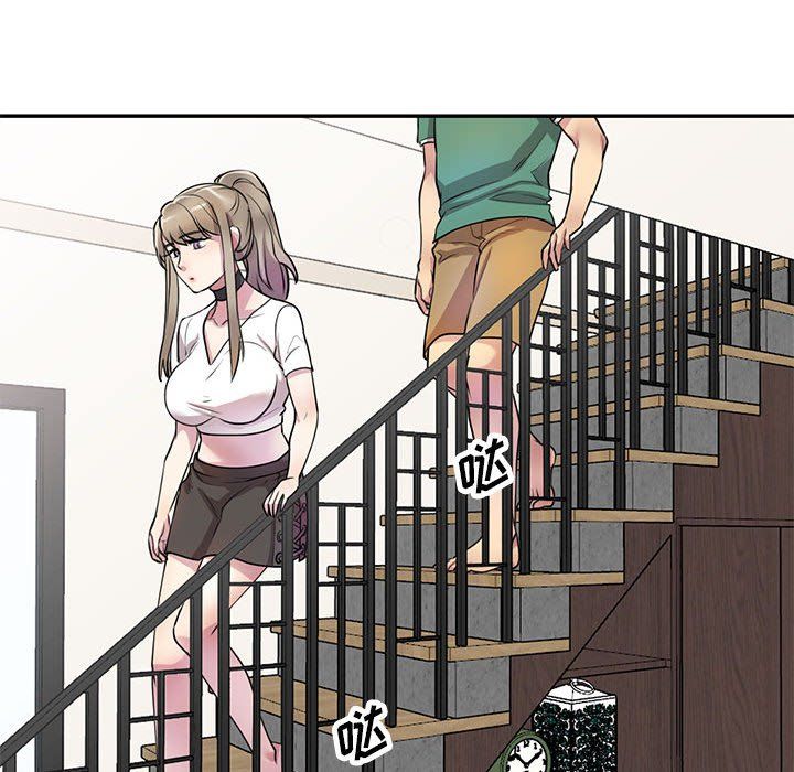 私房家教课第13话