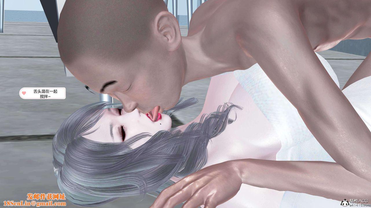 [3D]邂逅丝袜会所第07章【第1话】