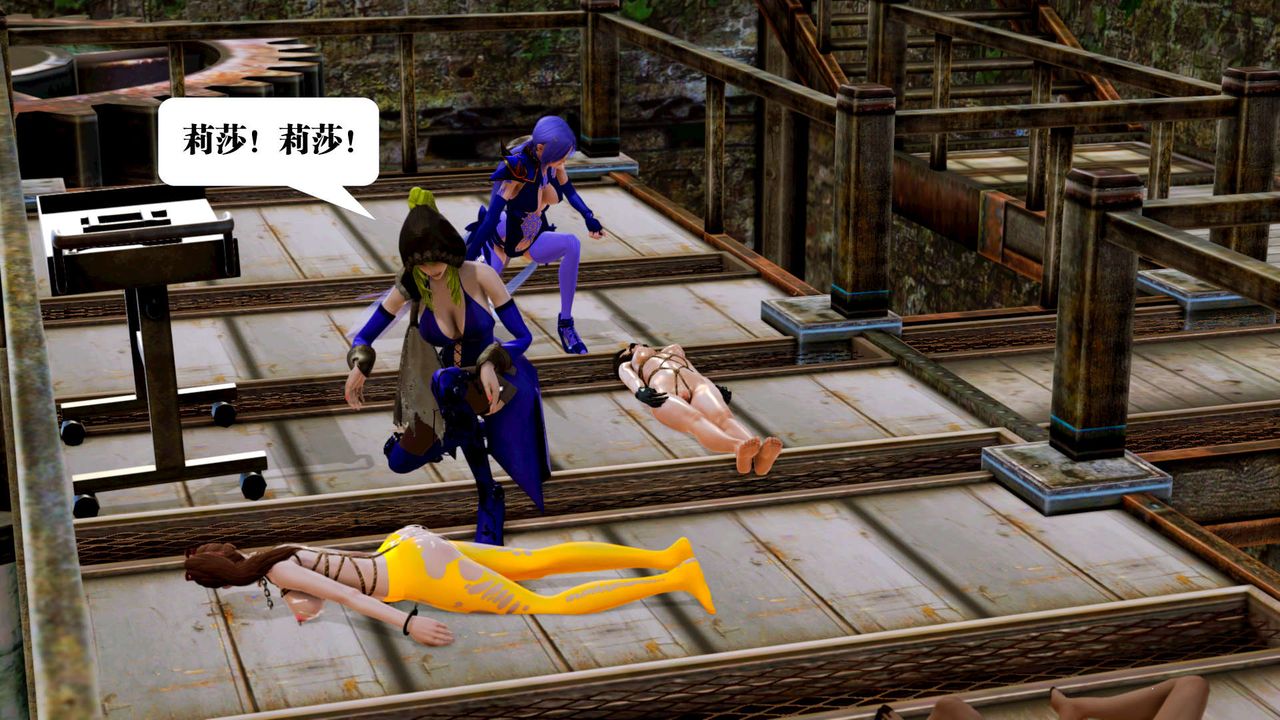 [3D]御女伏魔战记第17话