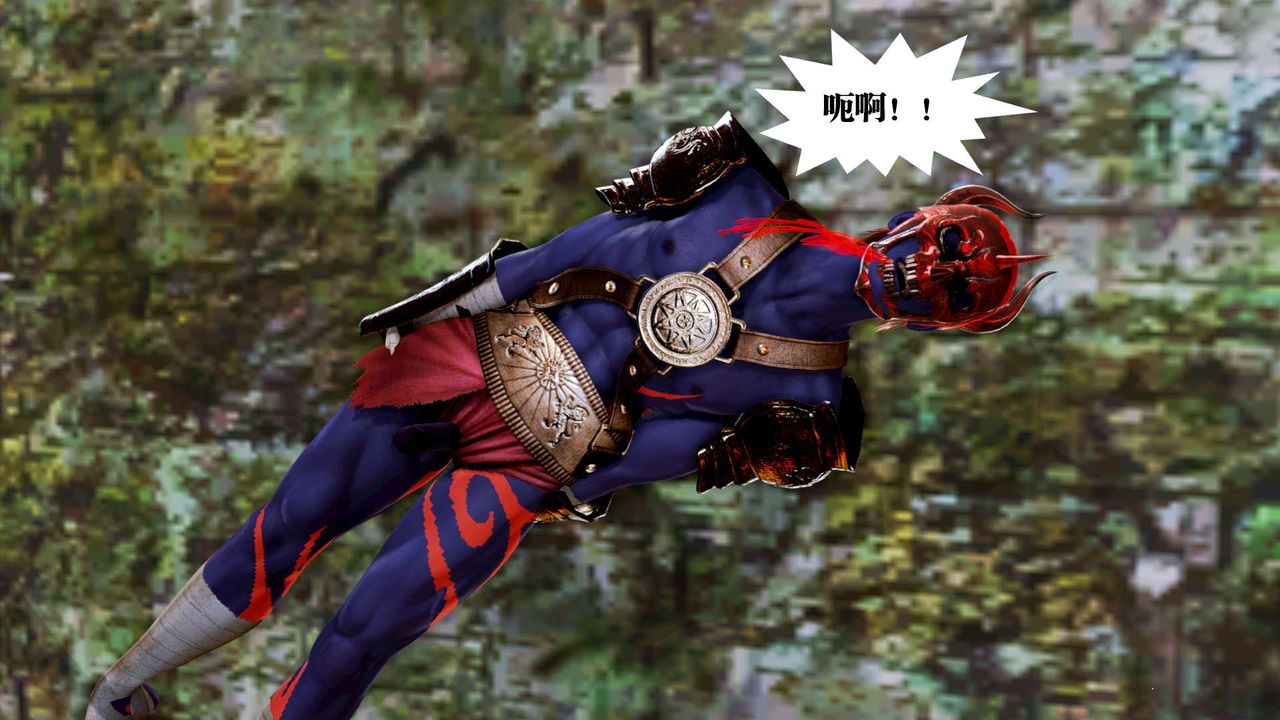 [3D]御女伏魔战记第17话