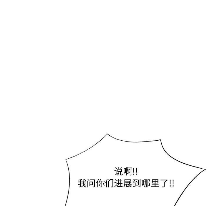 私房家教课第14话