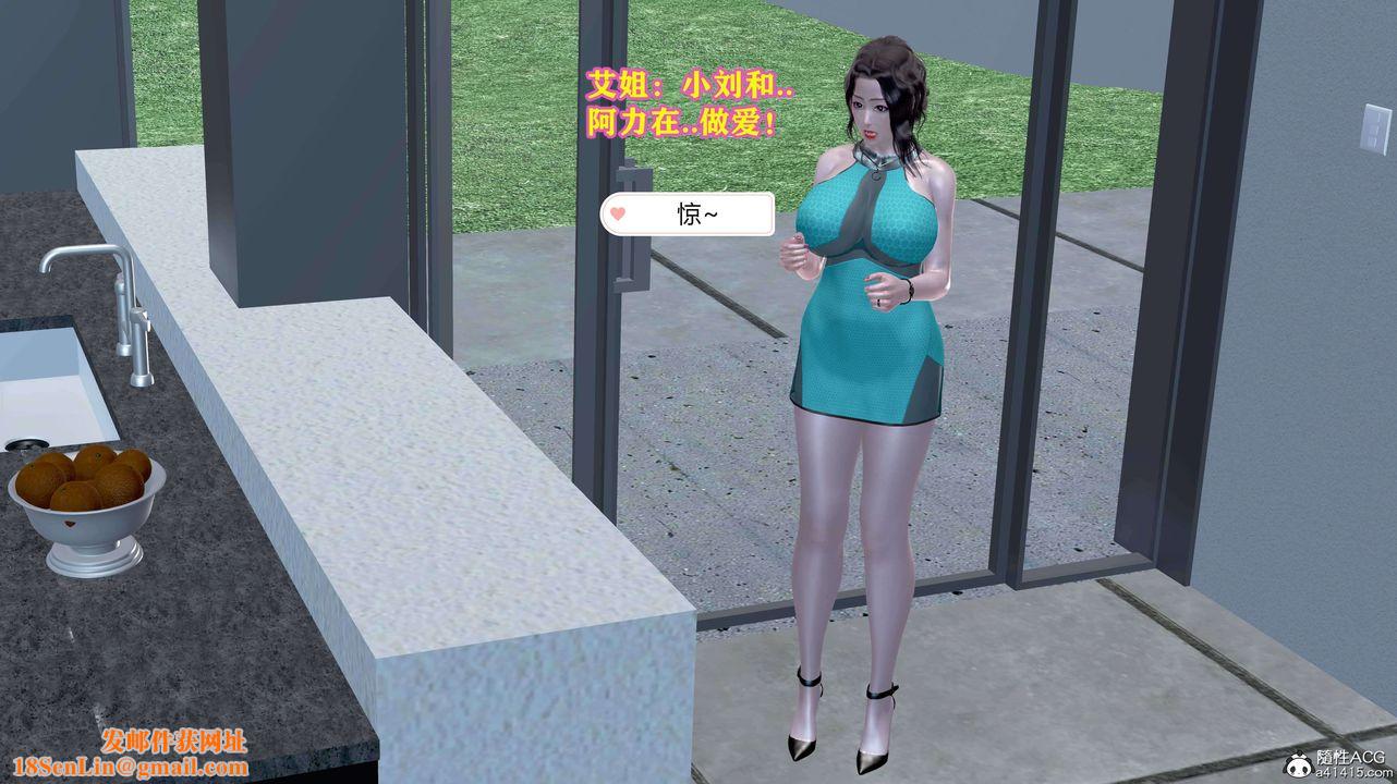 [3D]邂逅丝袜会所第07章【第2话】