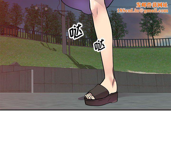 私房家教课第14话