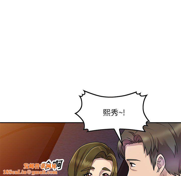 私房家教课第14话