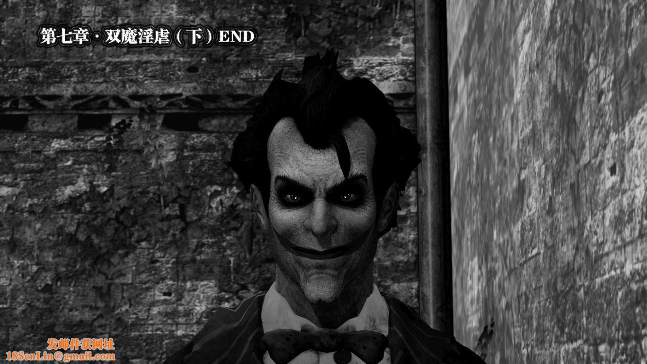 [3D]御女伏魔战记第17话