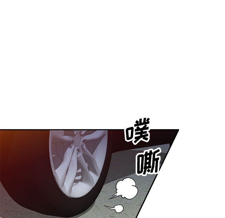 私房家教课第14话