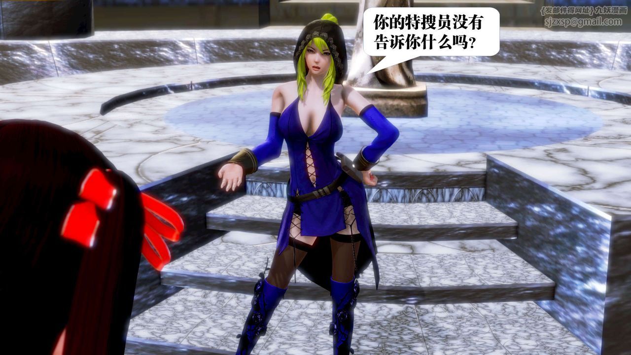 [3D]御女伏魔战记第18话