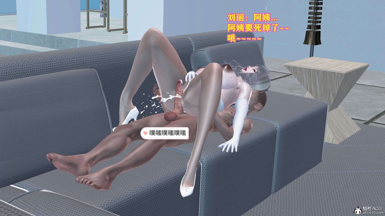 [3D]邂逅絲襪會所第07章【第3話】