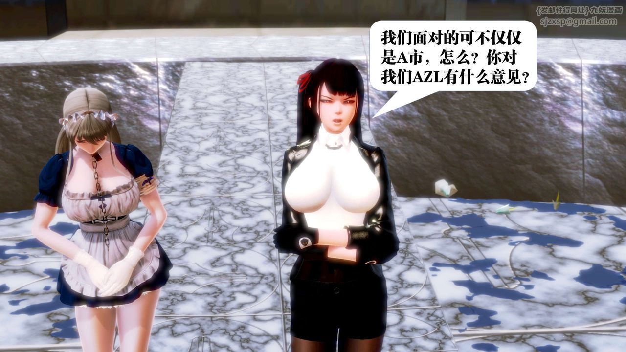 [3D]御女伏魔战记第18话