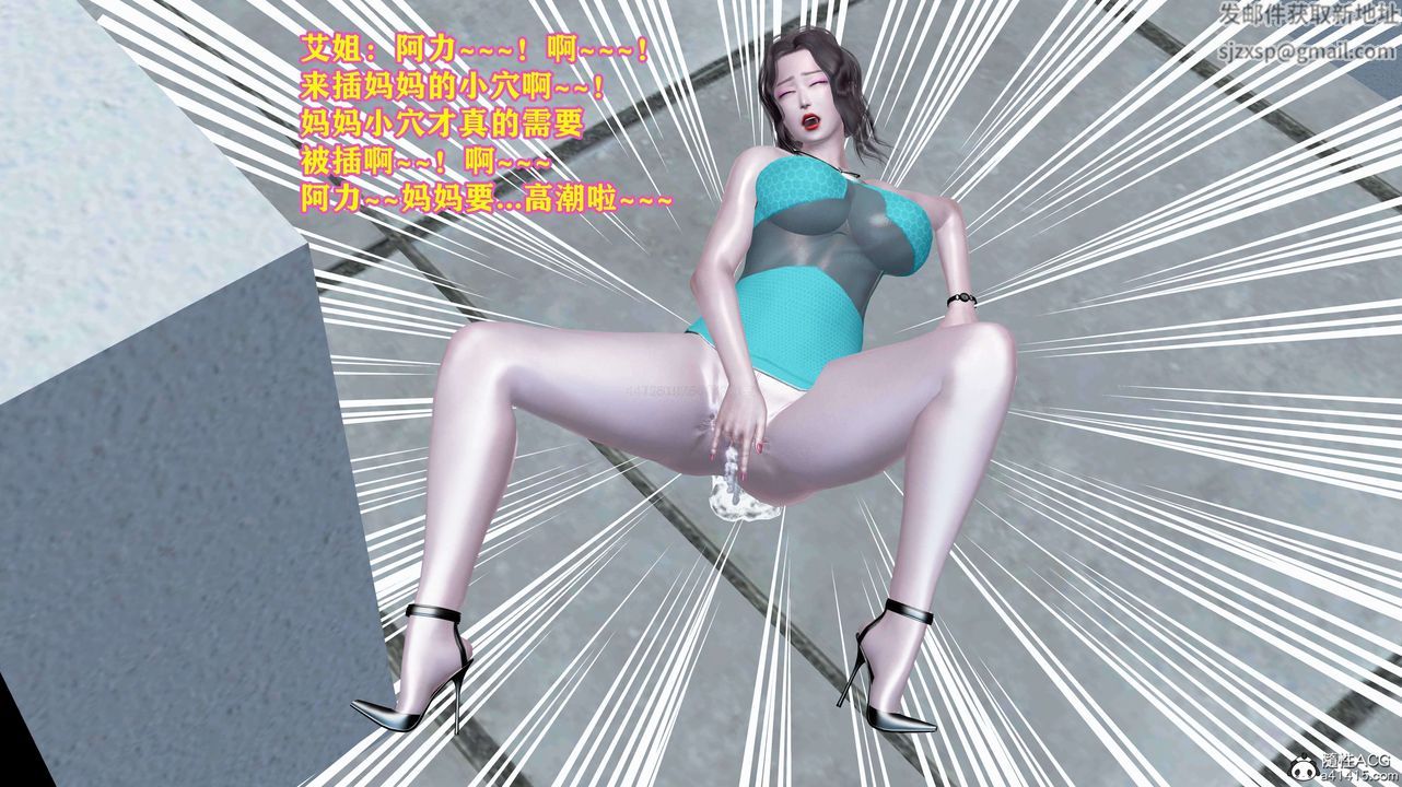 [3D]邂逅丝袜会所第07章【第3话】