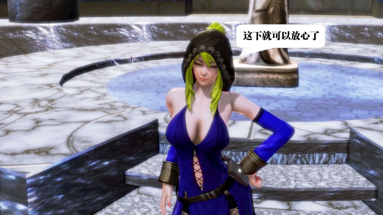 [3D]御女伏魔战记第18话