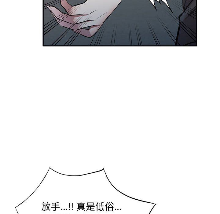 私房家教课第15话