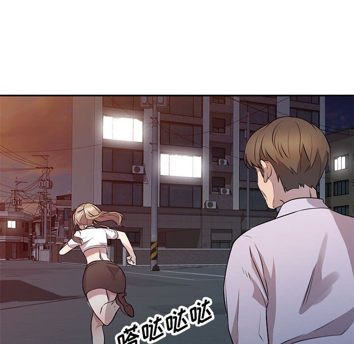 私房家教课第15话