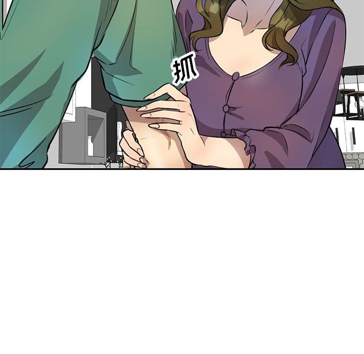 私房家教课第15话