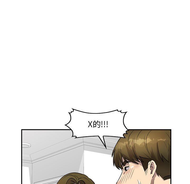 私房家教课第15话