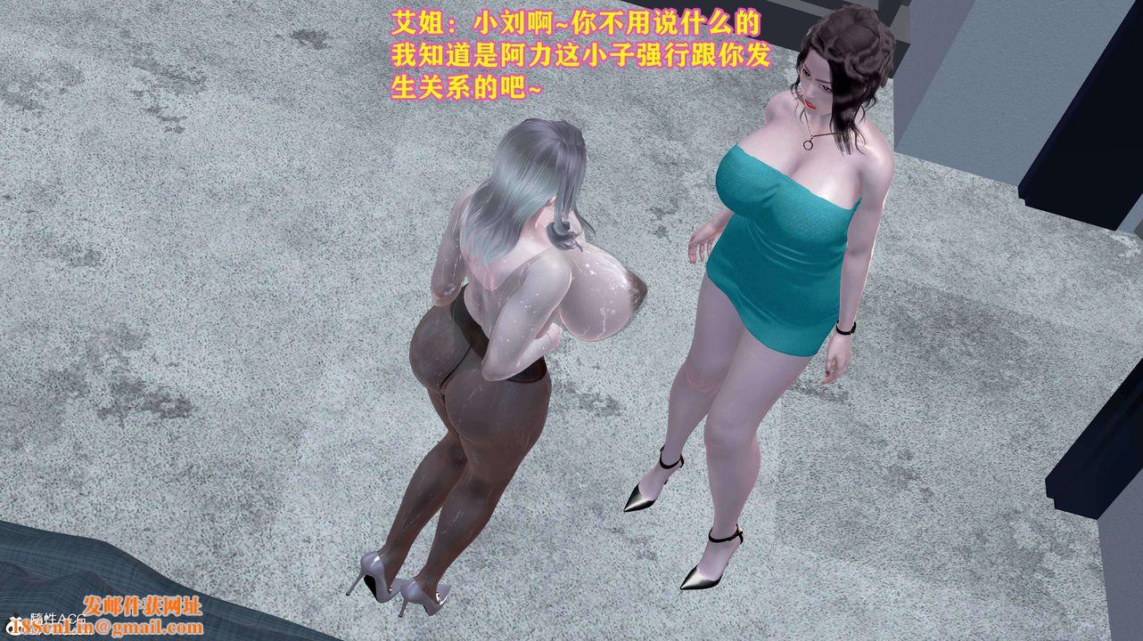 [3D]邂逅丝袜会所第08章【第1话】