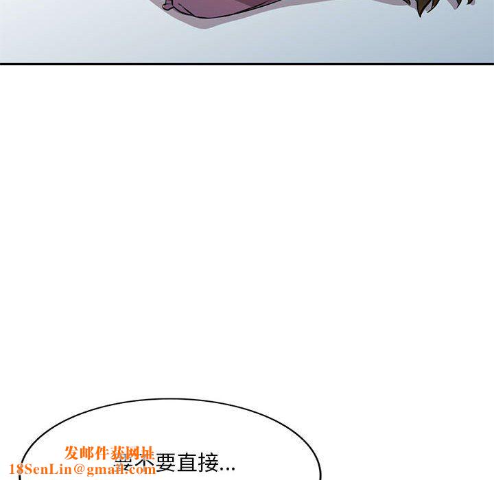 私房家教课第15话