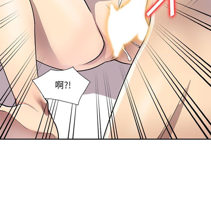 私房家教课第15话