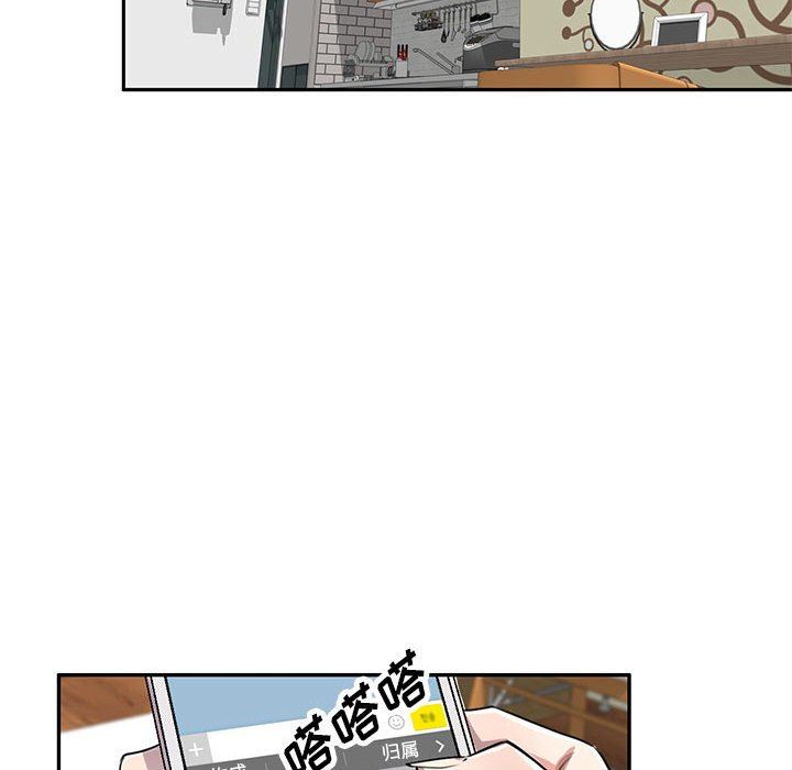 私房家教课第15话