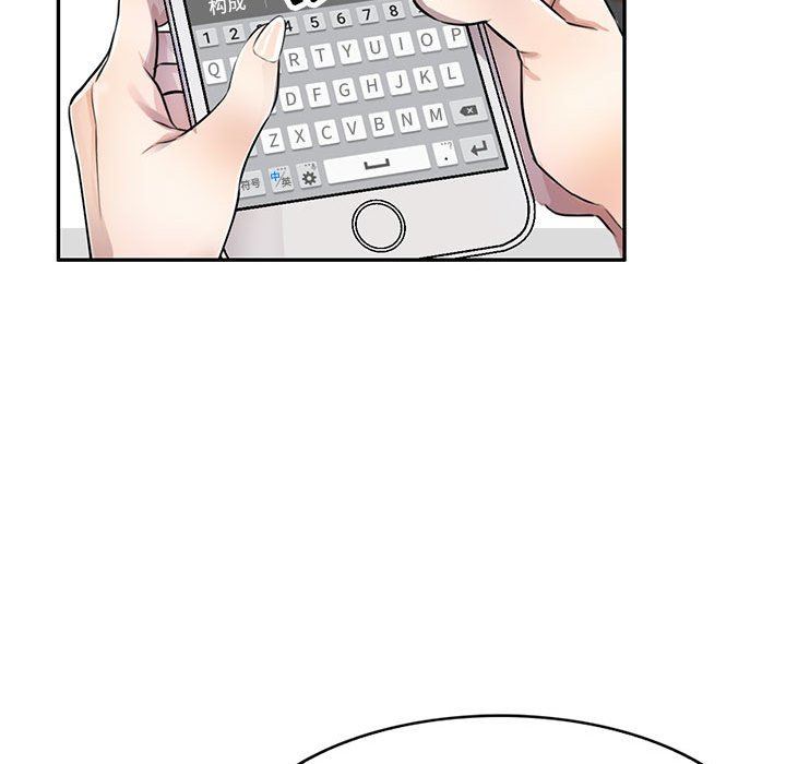 私房家教课第15话