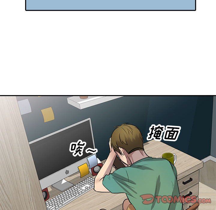 私房家教课第15话