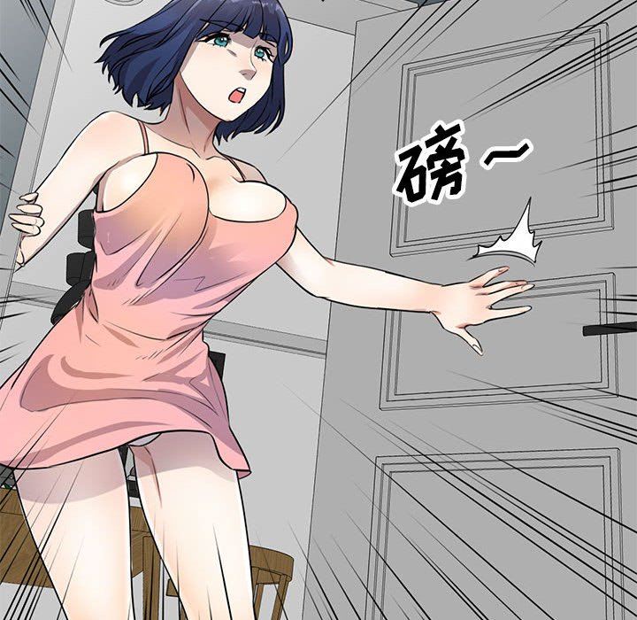 私房家教课第15话