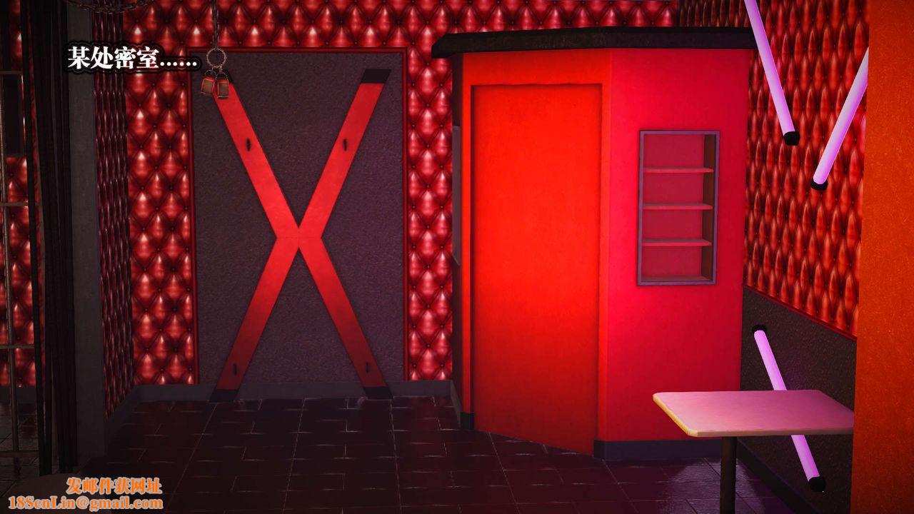 [3D]御女伏魔战记第19话