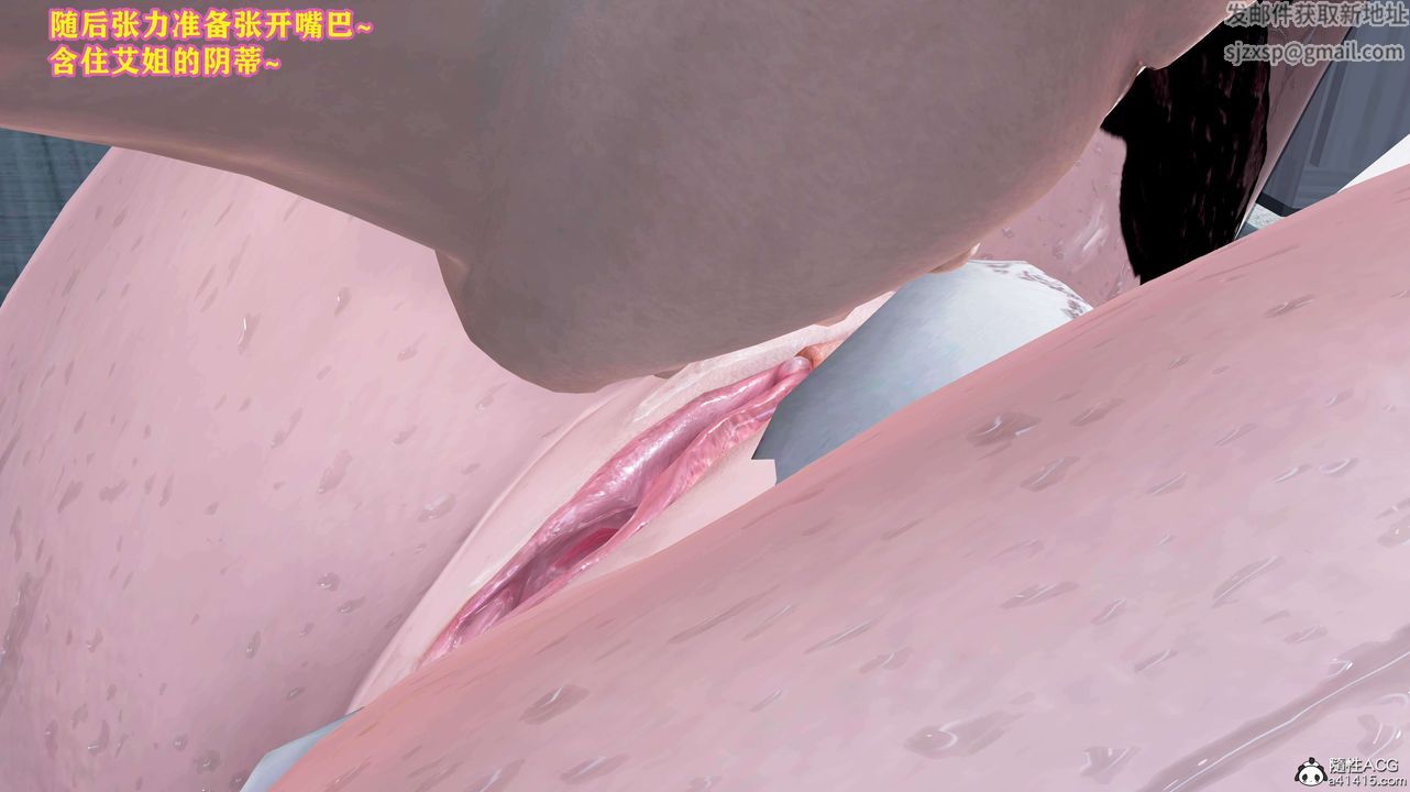 [3D]邂逅丝袜会所第08章【第2话】