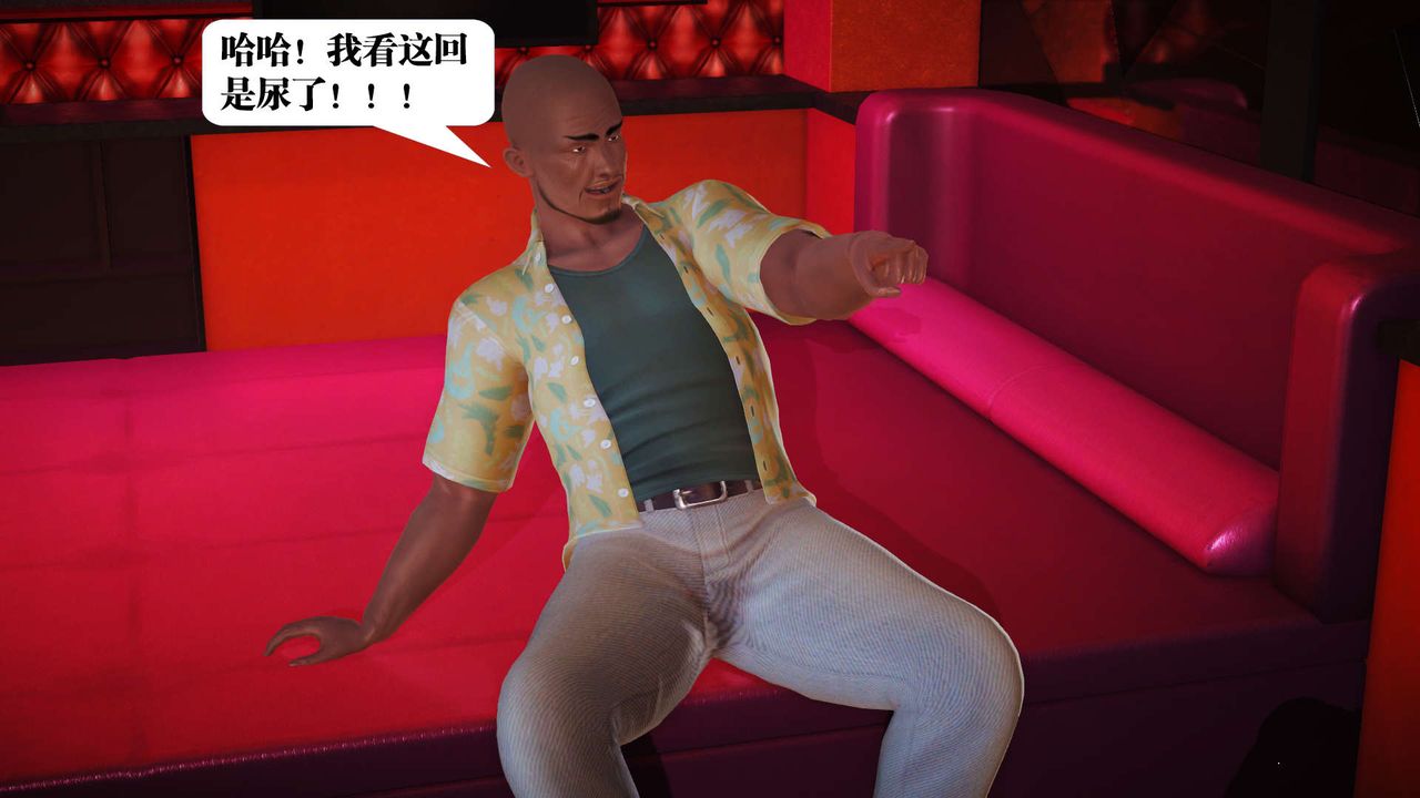 [3D]御女伏魔战记第19话