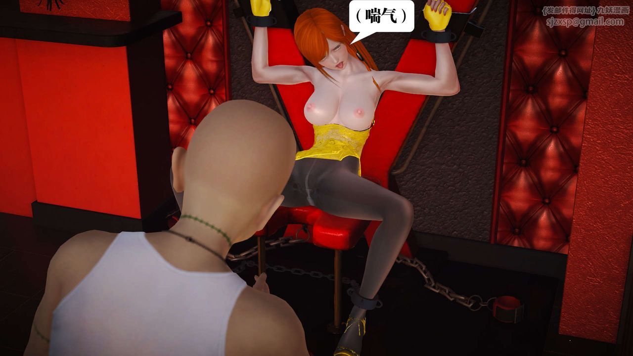 [3D]御女伏魔战记第19话