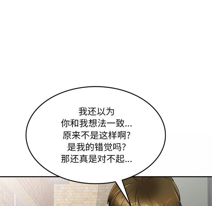 私房家教课第16话